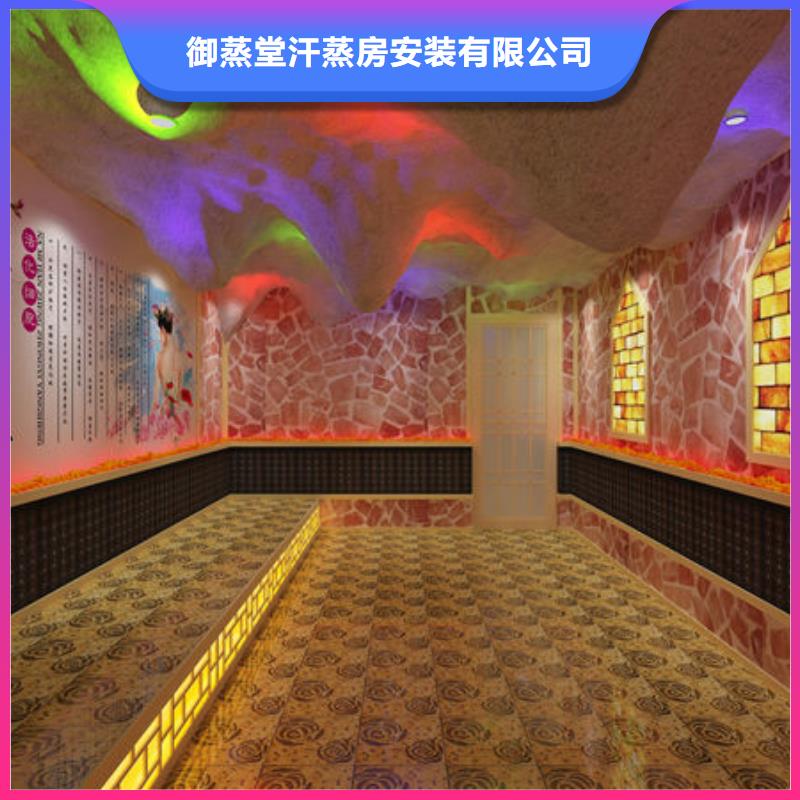 汗蒸房安装汗蒸房安装承建专业供货品质管控