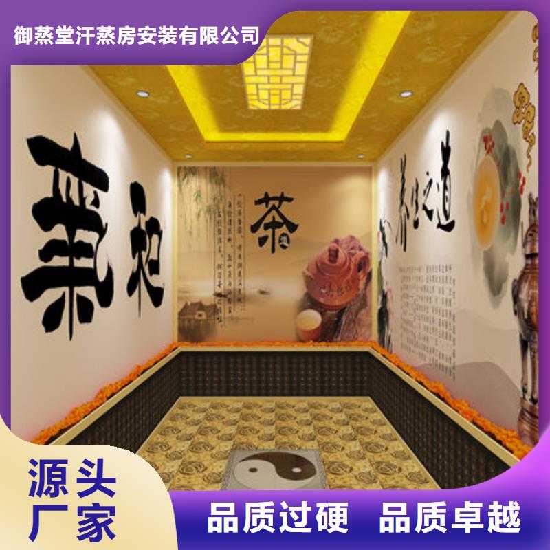 建水汗蒸房安装价格每平600元