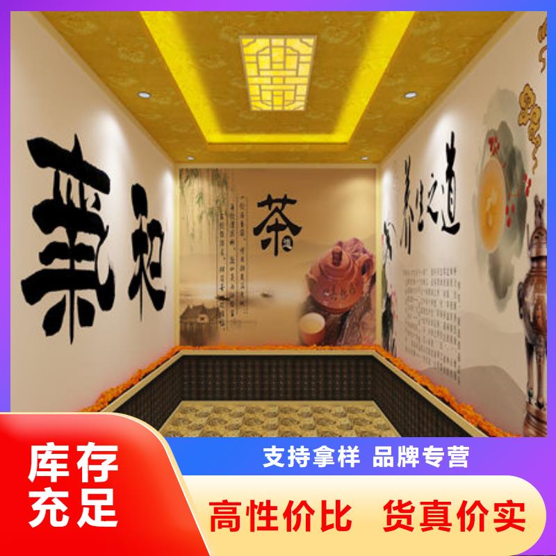 汗蒸房安装厂家报价