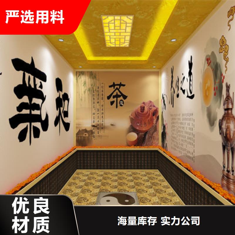 汗蒸房安装环保