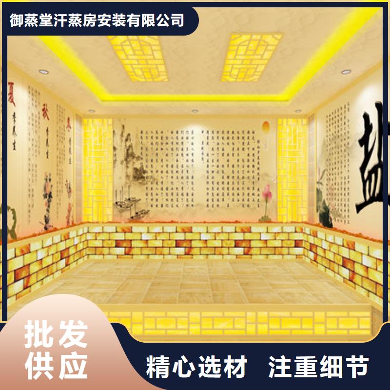 楼本地汗蒸房安装现场实拍图展示