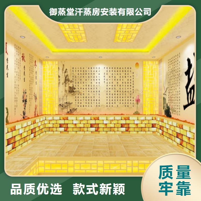 盂县汗蒸房安装定制防火省电汗蒸房