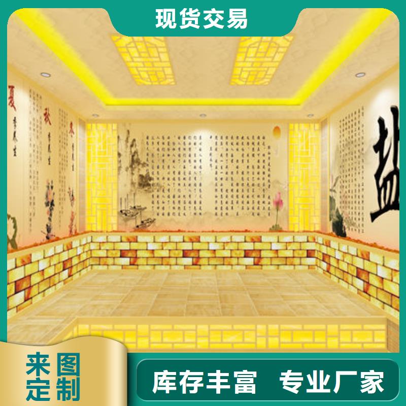 纳米汗蒸房安装安装