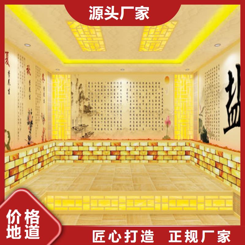汗蒸房安装产品齐全质量环保