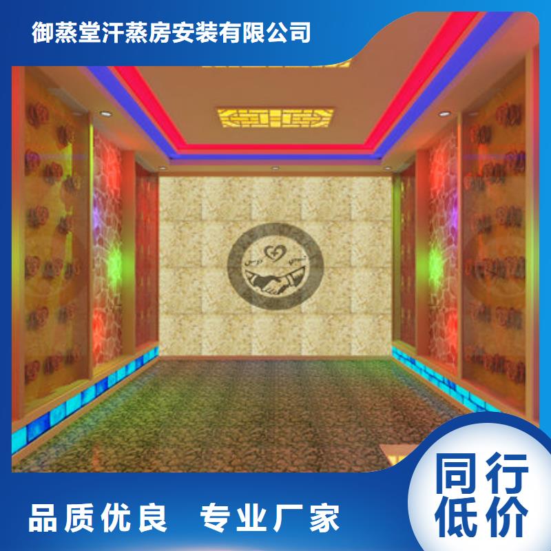 珠海市唐家湾镇桑拿房安装装修过程