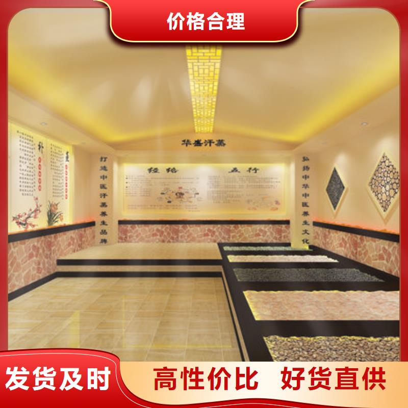 【汗蒸房安装怎么安装汗蒸房您身边的厂家】