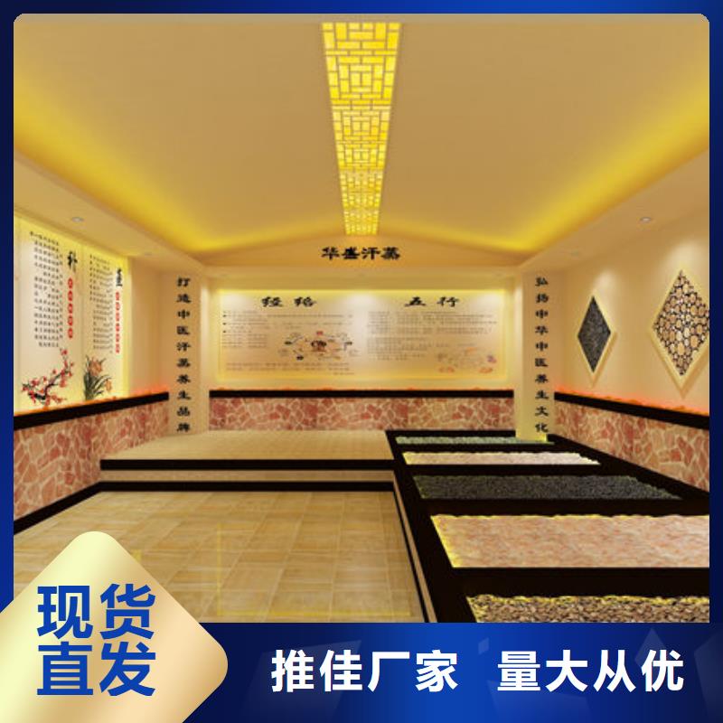 汗蒸房安装厂家沙疗床