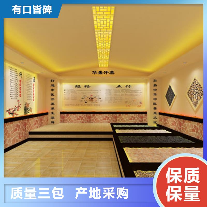 纳米汗蒸房安装安装