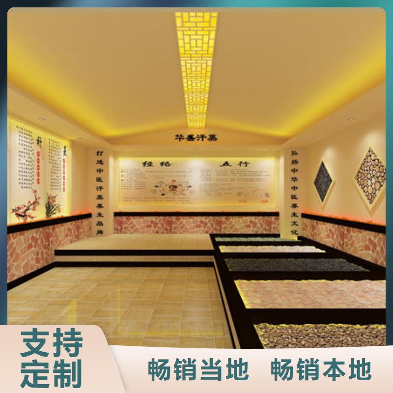 龙江镇汗蒸房安装定制全国包邮