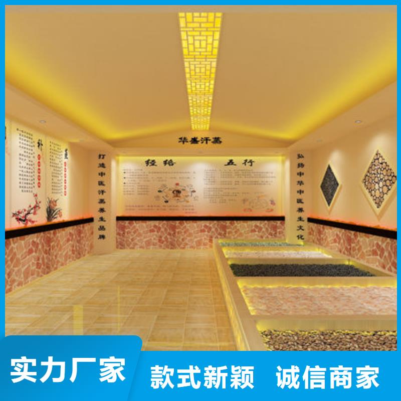 汗蒸房安装种类多货源充足