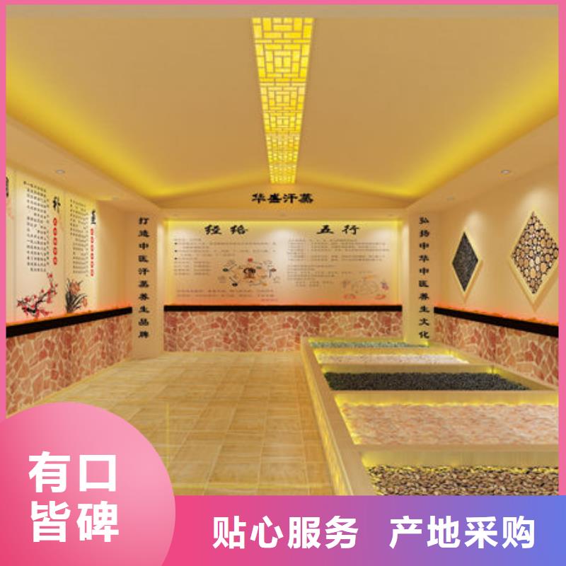 承建汗蒸房升温快环保