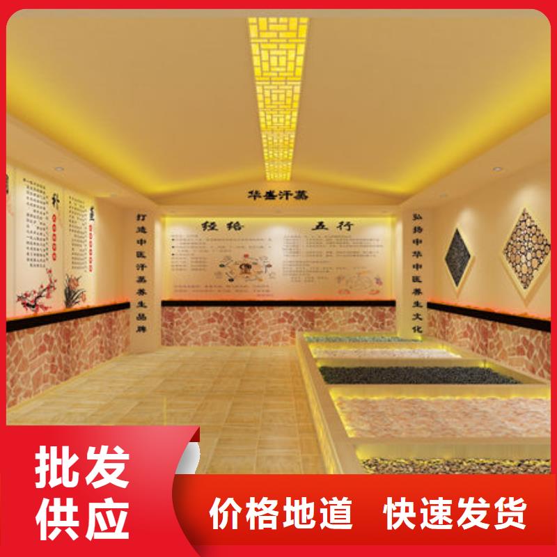 琼海市美容院安装汗蒸房免费设计效果图