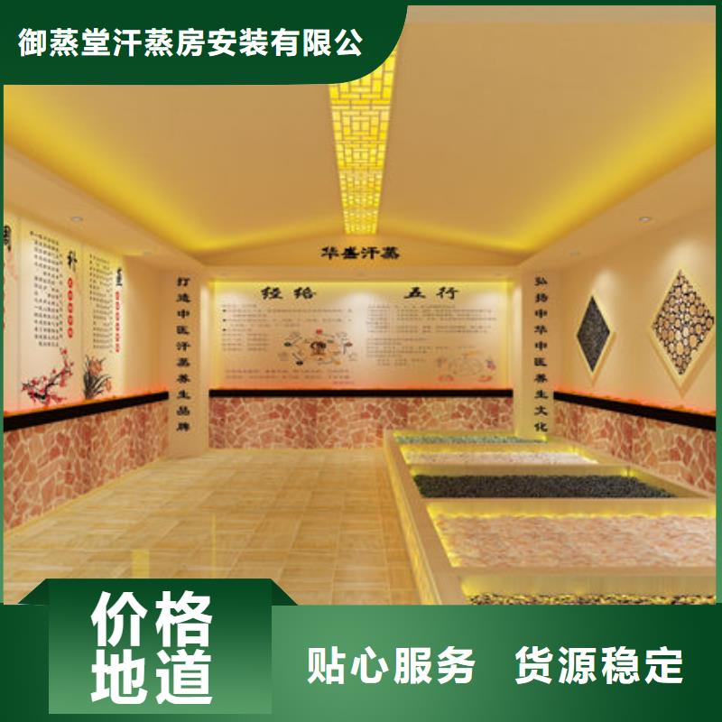 美容院安装汗蒸房多种类型可供选择