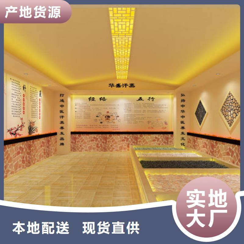 汨罗汗蒸房安装厂家十年经验