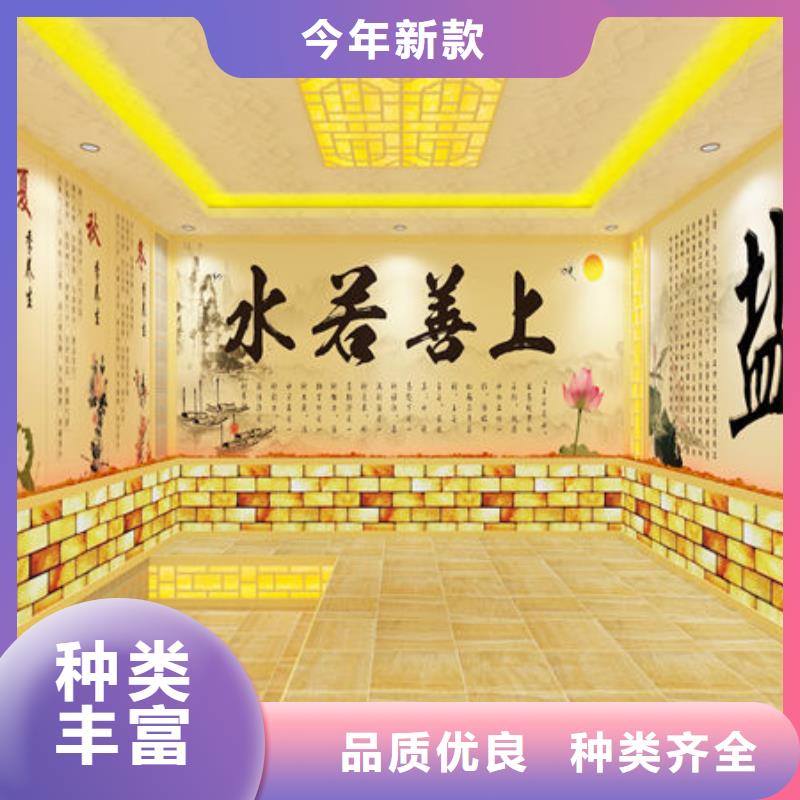 宁明汗蒸房安装24小时在线咨询