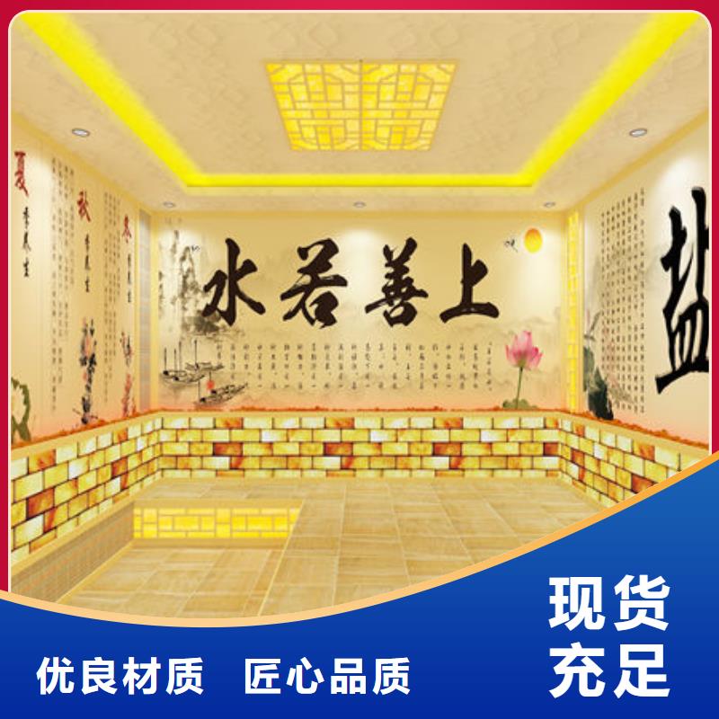 通海承建汗蒸房升温快环保