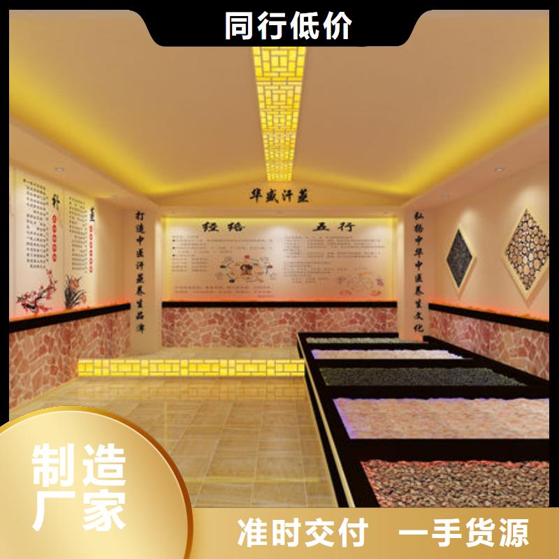 湘阴汗蒸房桑拿房安装多种类型可供选择