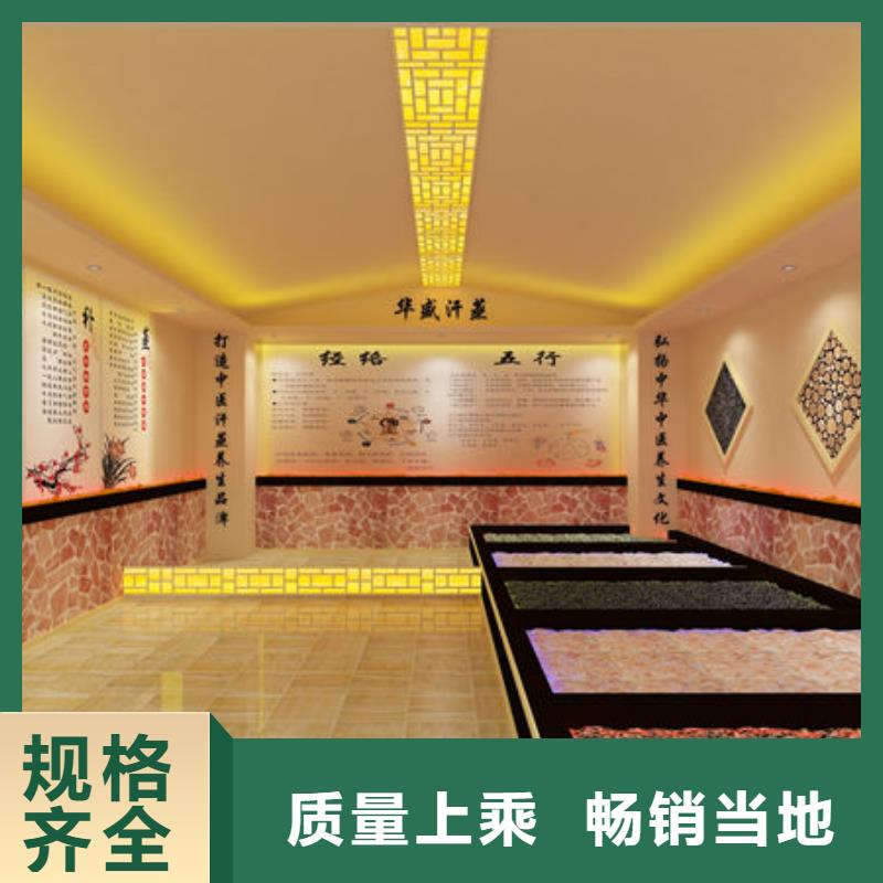 新安大平米汗蒸房安装设计-货源充足+实时询价