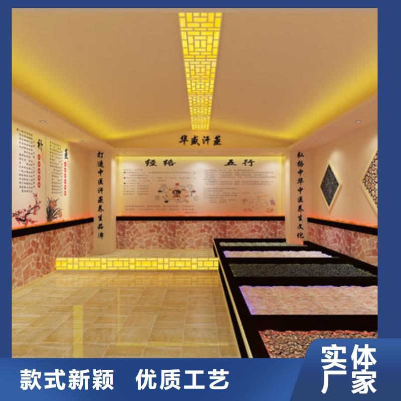 平湖街道汗蒸房安装定制包工包料