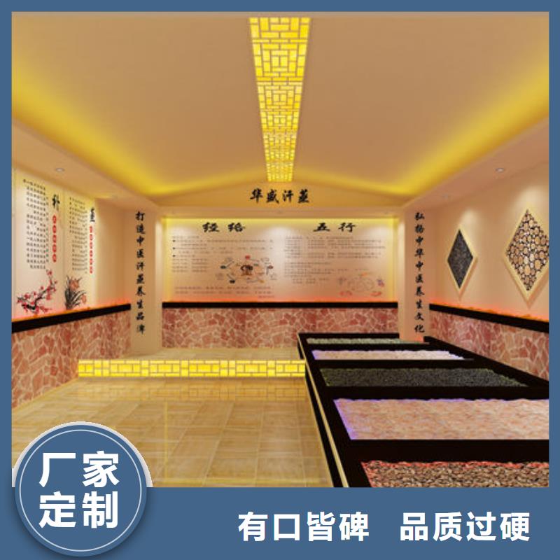 金阳汗蒸房安装定制全国包邮
