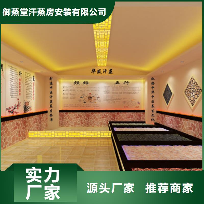 临湘桑拿房-汗蒸房安装免费上门-保证工程质量