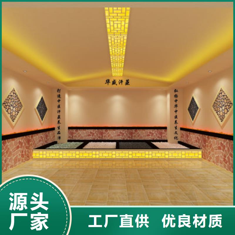汗蒸房安装定制包工包料