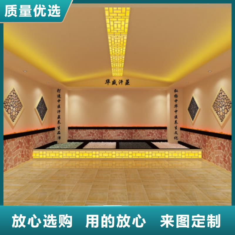 汗蒸房安装【汗蒸房安装】价格实惠