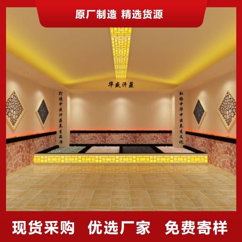 汗蒸房装修设计全国上门安装包工包料