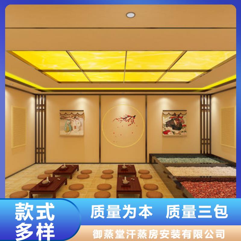 湘阴汗蒸房桑拿房安装多种类型可供选择