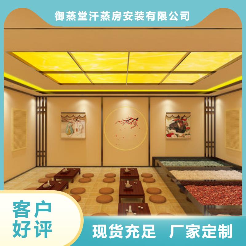 大余汗蒸房安装-万元即可打造环保汗蒸房