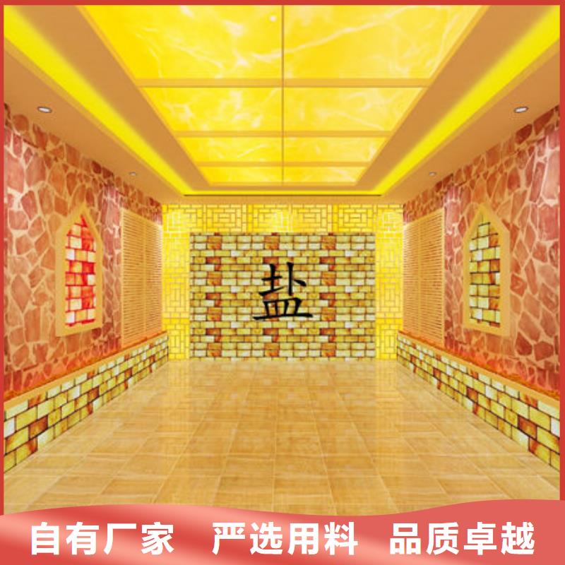 汗蒸房安装省电省力