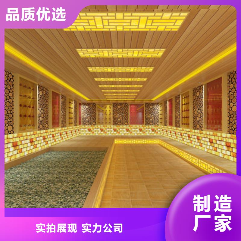 汨罗汗蒸房安装产品齐全质量环保