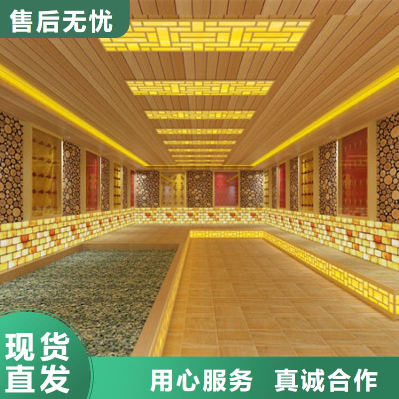 乡城家用小型汗蒸房安装=定制化运营指导