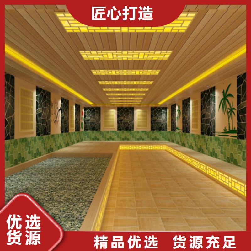 沂源汗蒸房厂家专业安装设计施工材料一条龙