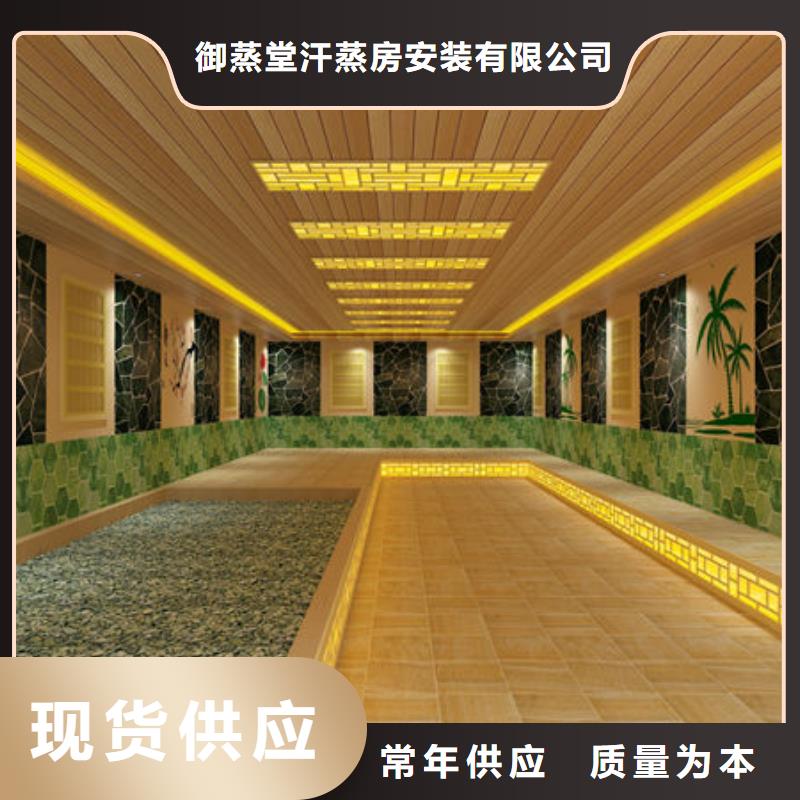 盐石汗蒸房安装公司