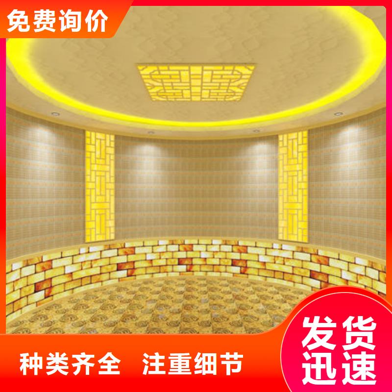 汗蒸房安装公司24小时出设计图纸