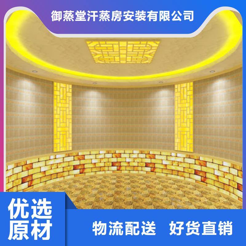 南溪汗蒸房安装电话