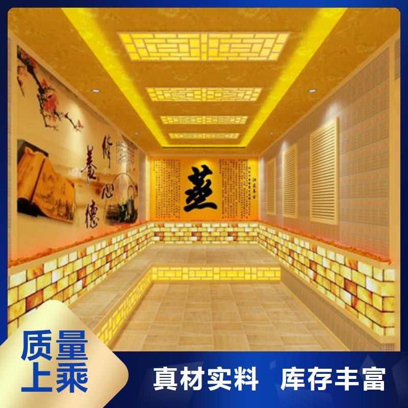 盐石汗蒸房安装公司