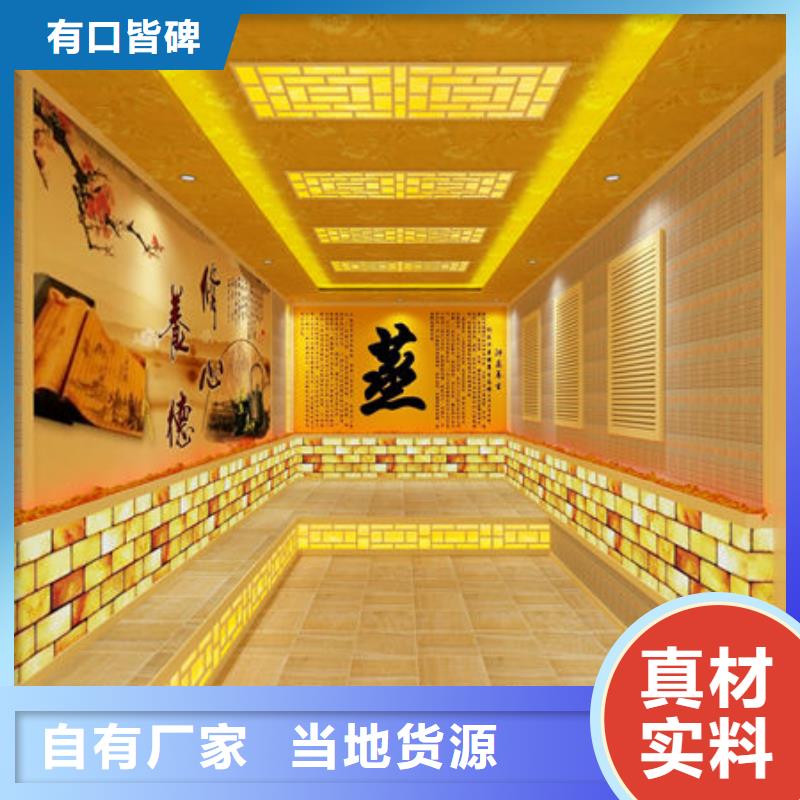 汕头市鸥汀街道汗蒸房安装价格