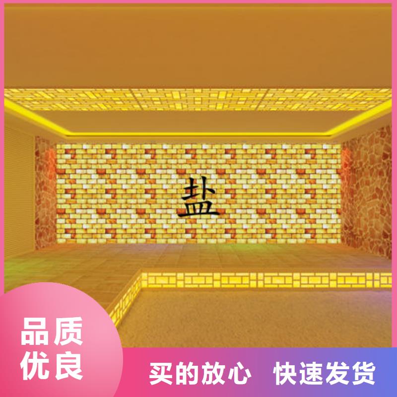 盐石汗蒸房安装公司
