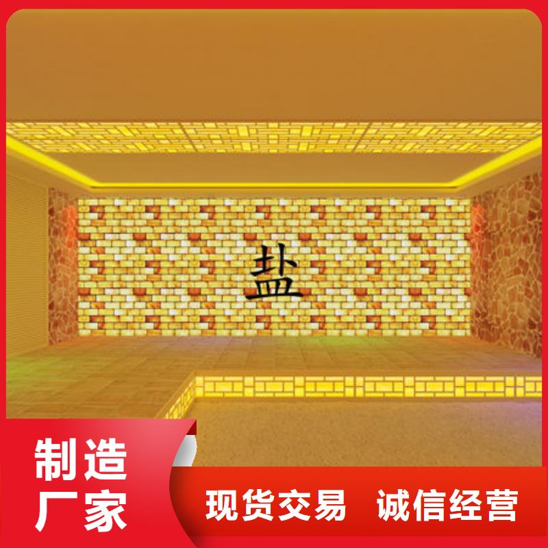 粤海街道汗蒸房安装厂家