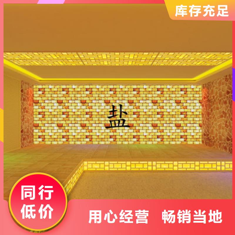 启东汗蒸房安装种类多货源充足