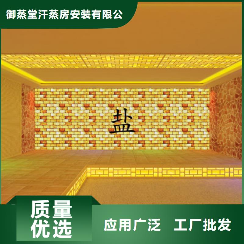 汗蒸房安装汗蒸房安装定制品质优良