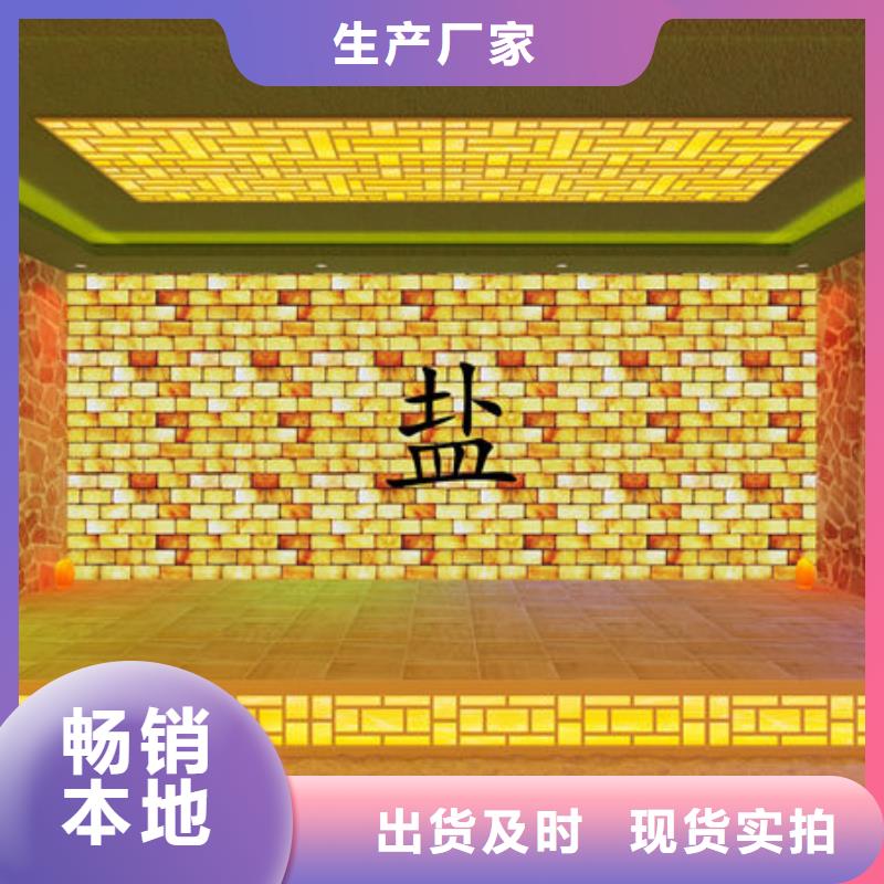 曹县汗蒸房安装公司大量供应现货
