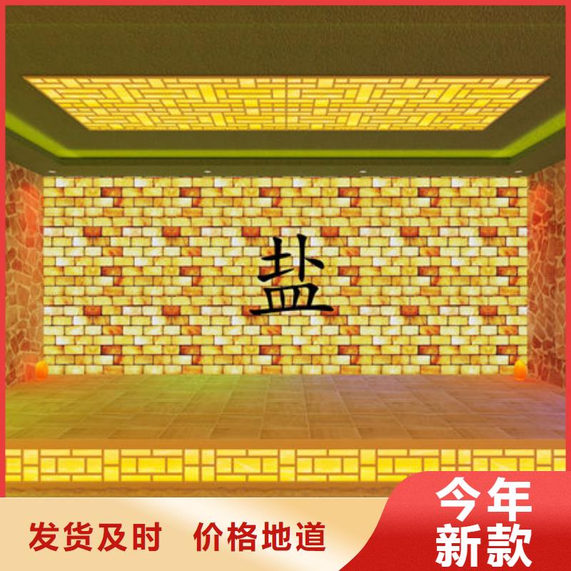 盐石汗蒸房安装厂家各种尺寸均可安装