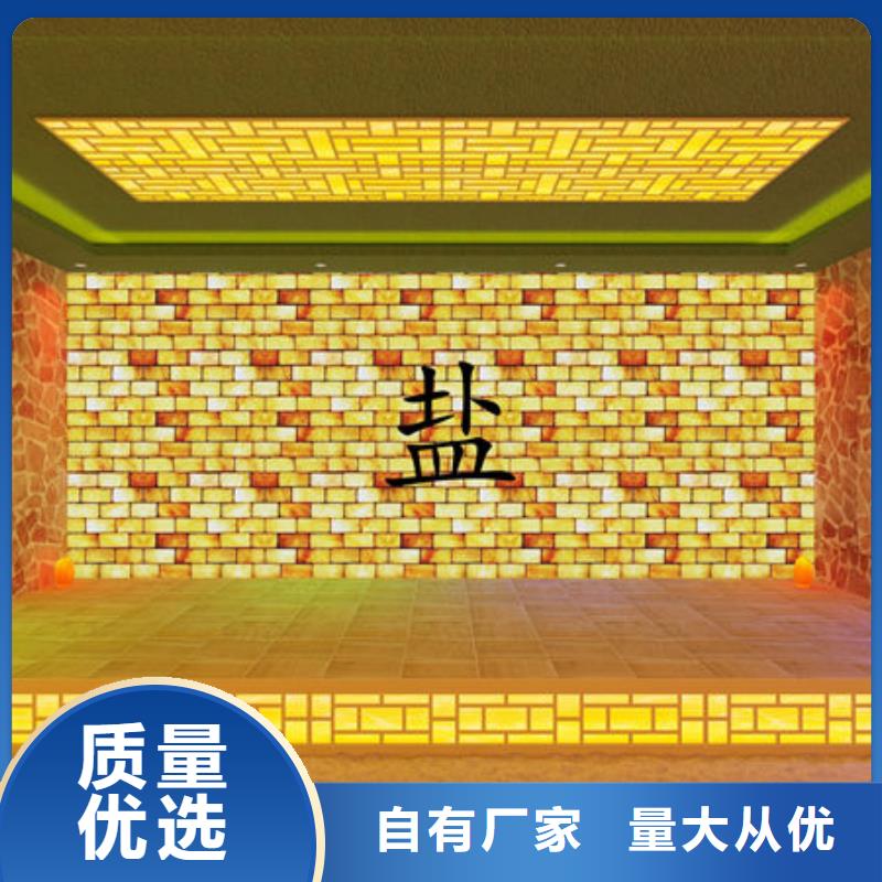 洗浴汗蒸房安装各种类型的
