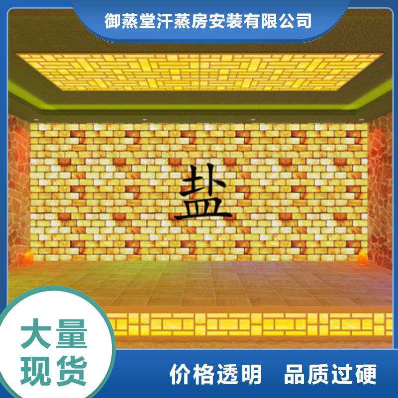 新安大平米汗蒸房安装设计-货源充足+实时询价