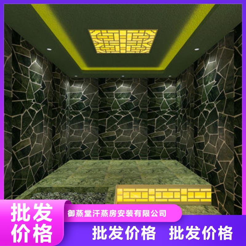 本地汗蒸房安装厂家直销