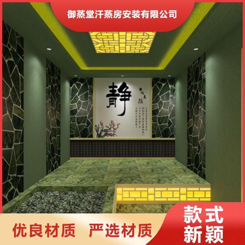 汗蒸房安装安装汗蒸房提前准备什么批发货源