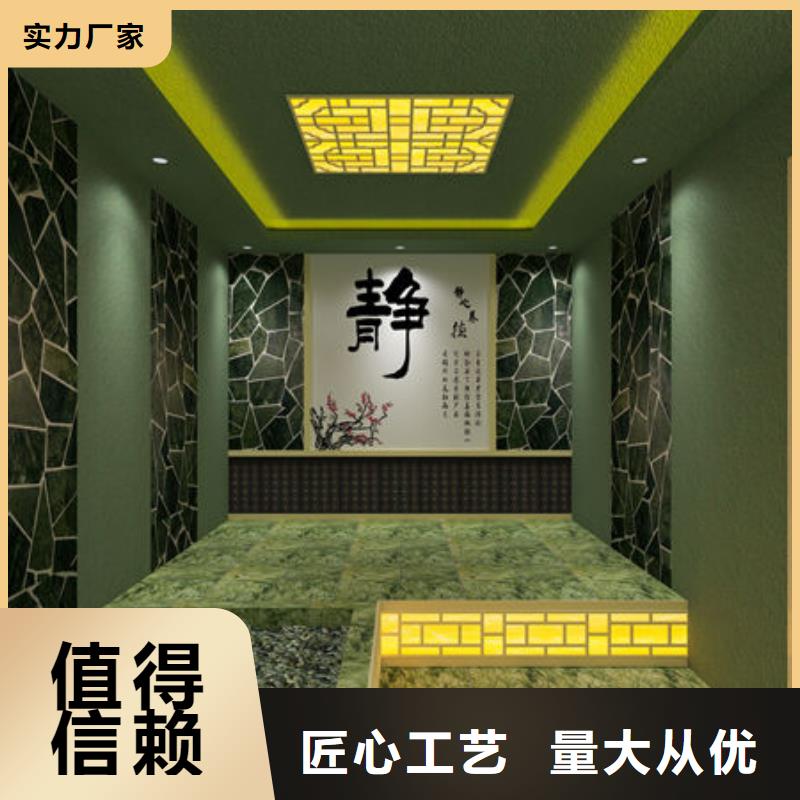 保亭县汗蒸房桑拿房安装承建设计施工一条龙